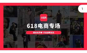 开放式的创新创业平台，***未来发展的新引擎